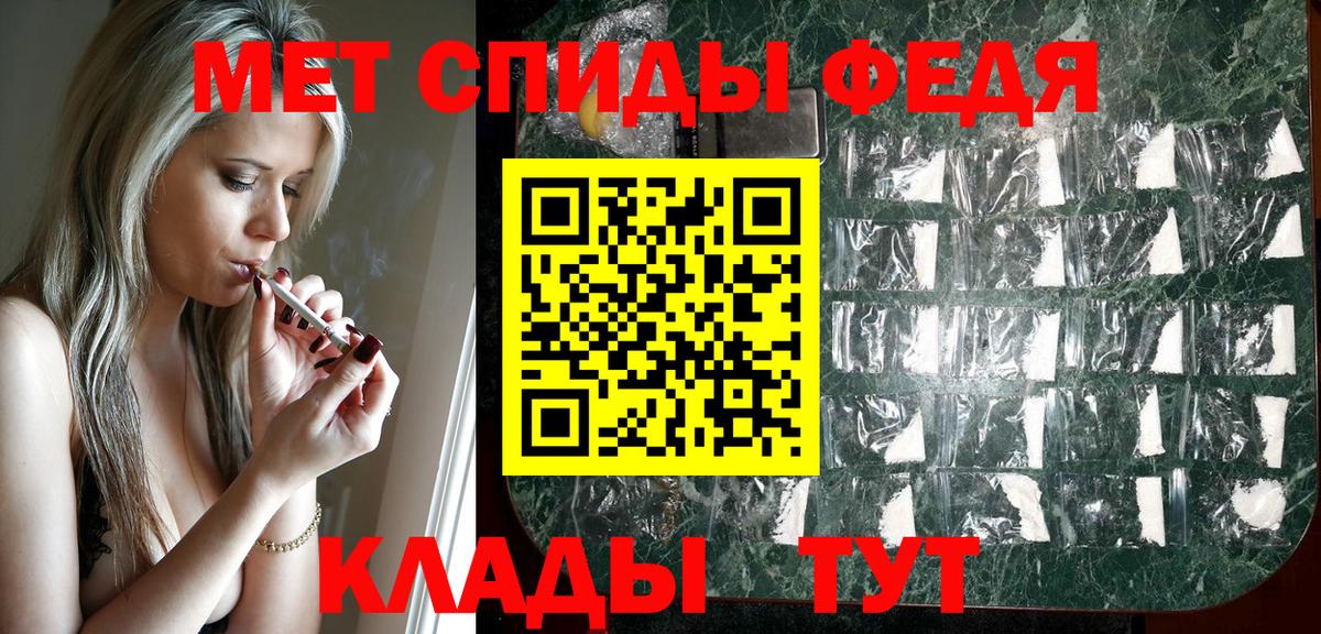 Клин  АМФ Premium  Amphetamine  Вход с VPN 