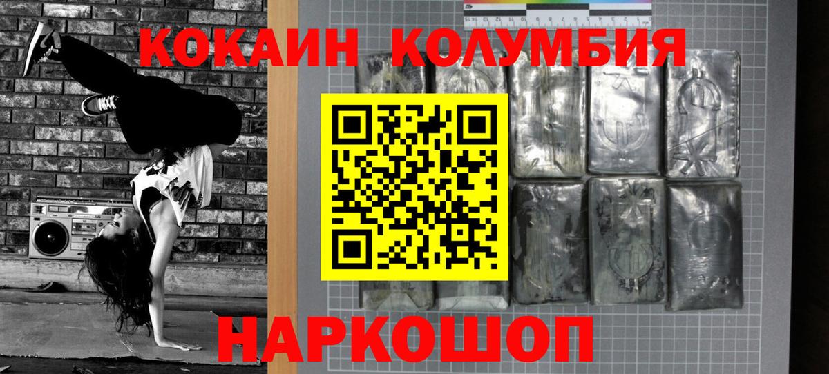 Клин  Кокаин  Вход с VPN  Кокаин Колумбийский  Кокаин Эквадор 