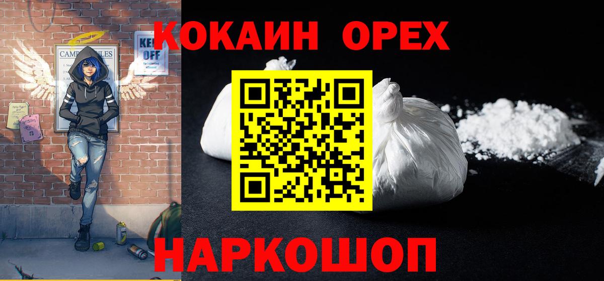 COCAIN VHQ Клин