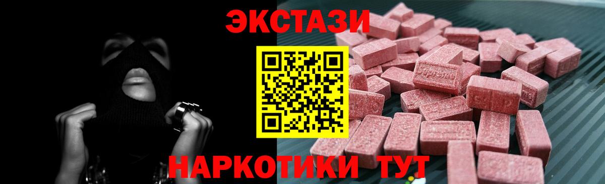 ЭКСТАЗИ Punisher Клин