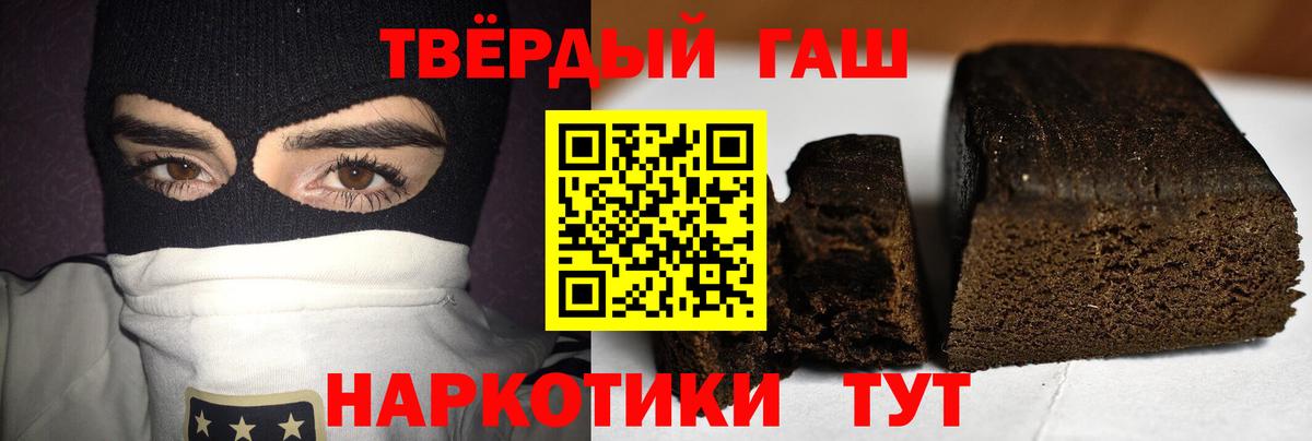 Гашиш VHQ Клин