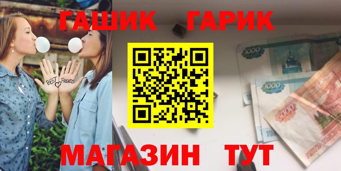 Клин  ГАШИШ AMNESIA HAZE  ГАШИШ VHQ  Вход с VPN 
