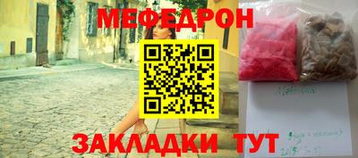 амфетамин Краснокаменск