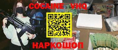ALPHA PVP Комсомольск-на-Амуре