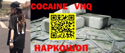 MDMA Premium VHQ Конаково
