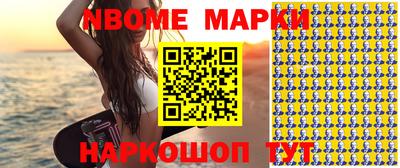 ALPHA PVP Комсомольск-на-Амуре