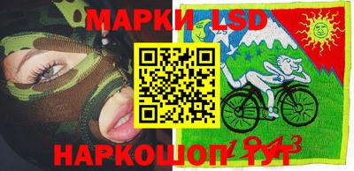 альфа пвп Коммунар