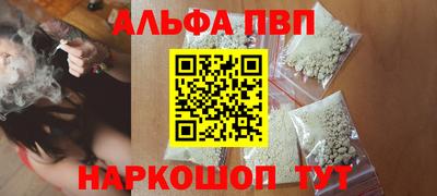 MDMA Premium VHQ Конаково