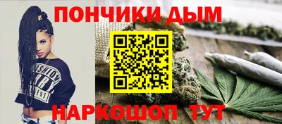 альфа пвп Коммунар