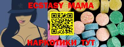 MDMA Premium VHQ Конаково