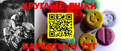 альфа пвп Коммунар