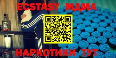MDMA Premium VHQ Конаково