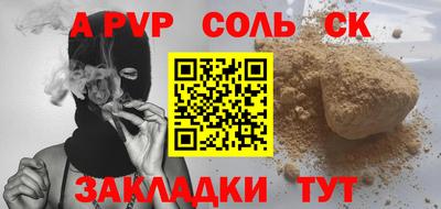 альфа пвп Коммунар