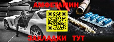 ALPHA PVP Комсомольск-на-Амуре