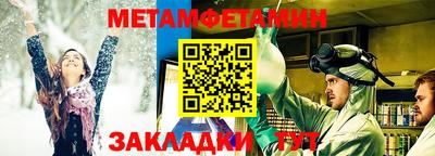 альфа пвп Коммунар