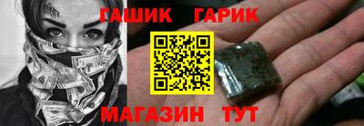 ALPHA PVP Комсомольск-на-Амуре