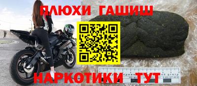 ALPHA PVP Комсомольск-на-Амуре