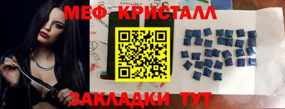 альфа пвп Коммунар
