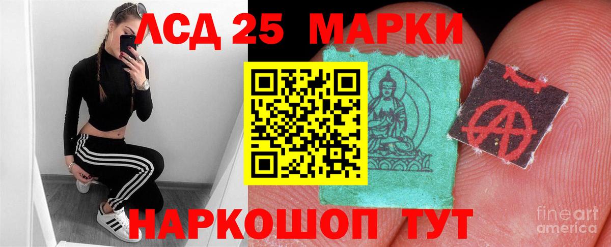 ЛСД экстази ecstasy  Вход с VPN  ЛСД экстази кислота  Лсд 25 экстази  Клин 