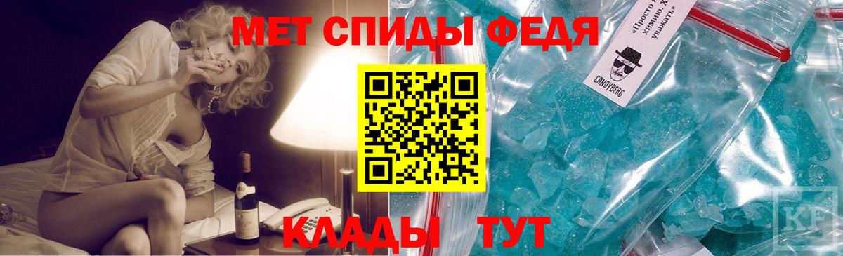 Клин  Метамфетамин кристалл  Вход с VPN  Метамфетамин кристалл 