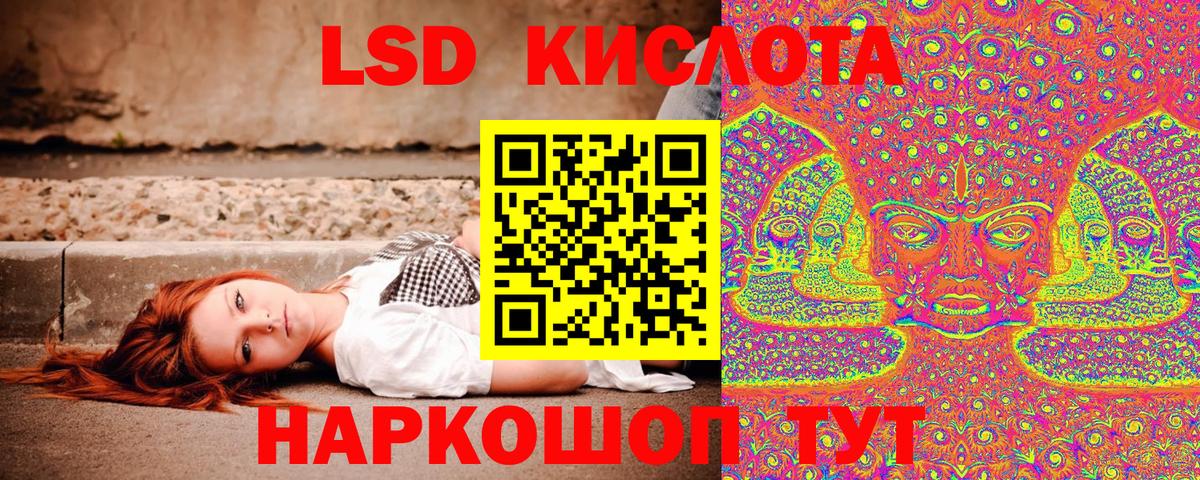 Марки 25I-NBOMe 1,8мг Клин