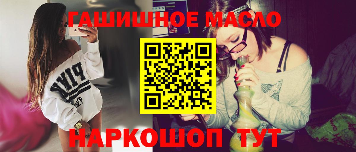ТГК вейп  где купить наркоту  Клин  ТГК гашишное масло  mega сайт  Вход с VPN 