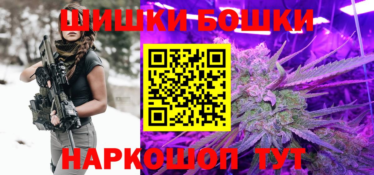 Шишки марихуана индика  Вход с VPN  МАРИХУАНА марихуана  Каннабис сатива  Клин 